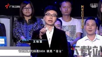 财经郎眼比特币2019(图3) 财经郎眼比特币2019(图3)