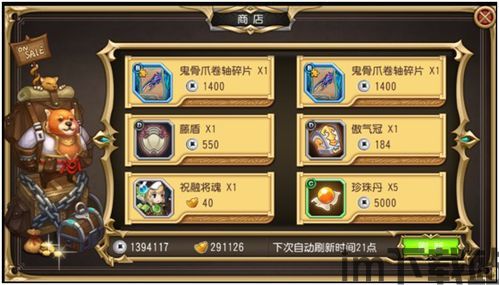 三国志12还值得买吗(图4)