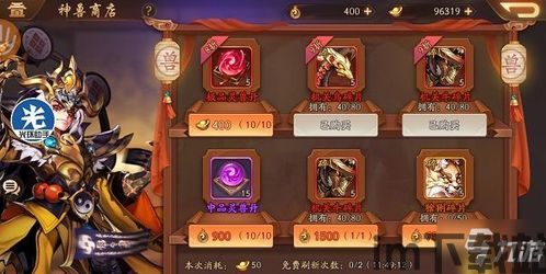 三国志12还值得买吗(图7)