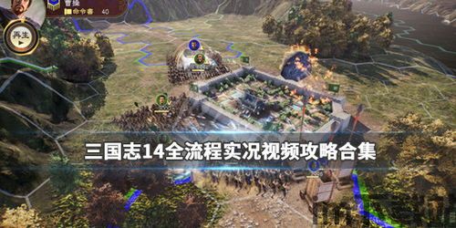 三国志12还值得买吗(图9)