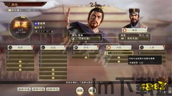 三国志12还值得买吗(图12)