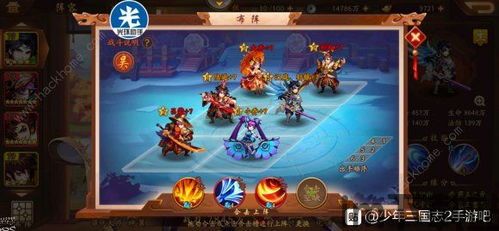 三国志12还值得买吗(图13)