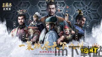 三国志12还值得买吗(图14)