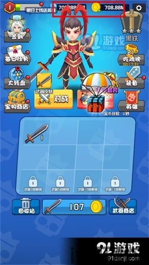 游戏系统强大社交互动,打造沉浸式游戏体验(图4)