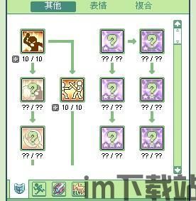 彩虹岛精英盾卫,游戏中的坚盾守护者(图2) 彩虹岛精英盾卫,游戏中的坚盾守护者(图2)