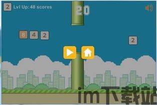 flappy48,Flappy Bird与2048的完美融合(图1)