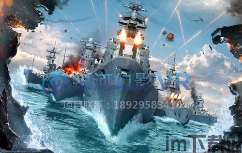 战舰世界海洋女王第四个任务,挑战极限,征服海洋(图4) 战舰世界海洋女王第四个任务,挑战极限,征服海洋(图4)