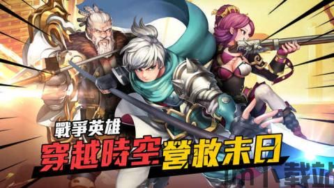 爪游控游戏盒子官网 (图1) 爪游控游戏盒子官网 (图1)