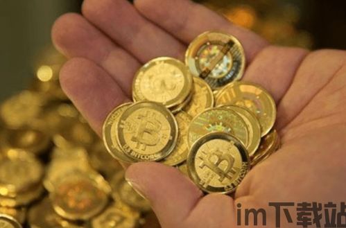 比特币是有多赚钱(图3) 比特币是有多赚钱(图3)