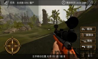 玩家需要扮演一名狙击手,击杀敌人来获取奖励,游戏炫酷的角色外观,多种武器道具配,游戏背景与角色设定(图3) 玩家需要扮演一名狙击手,击杀敌人来获取奖励,游戏炫酷的角色外观,多种武器道具配,游戏背景与角色设定(图3)