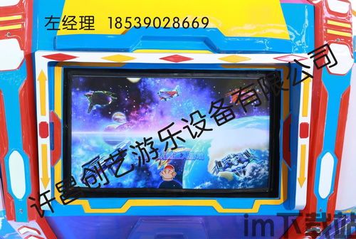 黑龙江星际探险定做,黑龙江星际探险定制的独特魅力(图4) 黑龙江星际探险定做,黑龙江星际探险定制的独特魅力(图4)