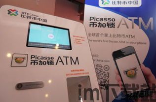比特币 毫币,数字货币的两种形态及其特点(图1) 比特币 毫币,数字货币的两种形态及其特点(图1)