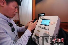 比特币 毫币,数字货币的两种形态及其特点(图2) 比特币 毫币,数字货币的两种形态及其特点(图2)