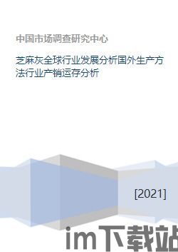 开发一种。。。的策略运而生,开发新型智能交通系统的策略运用与成效(图1)