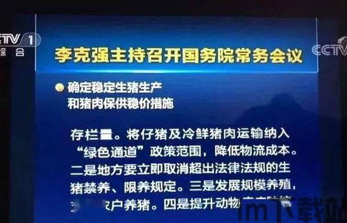 开发一种。。。的策略运而生,开发新型智能交通系统的策略运用与成效(图2)