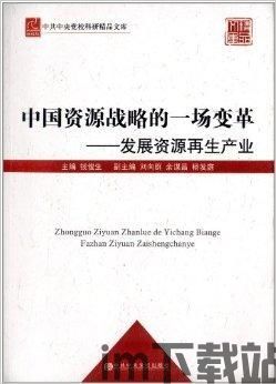 开发一种。。。的策略运而生,开发新型智能交通系统的策略运用与成效(图4)