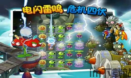 植物大战僵尸2最新功能,植物大战僵尸2全新升级,畅享游戏新体验(图6) 植物大战僵尸2最新功能,植物大战僵尸2全新升级,畅享游戏新体验(图6)