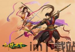 投入精彩纷呈的游戏世界,探索精彩纷呈的游戏世界(图1) 投入精彩纷呈的游戏世界,探索精彩纷呈的游戏世界(图1)