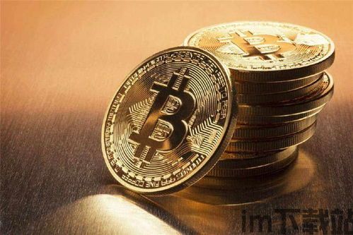 现在的比特币怎么走出来,从边缘货币到全球焦点(图6) 现在的比特币怎么走出来,从边缘货币到全球焦点(图6)
