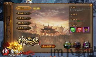 年初盘点2023神仙打架!国内外28款游戏值得期待《游戏盘点》,2023年游戏市场神仙打架,盘点28款值得期待的游戏(图10) 年初盘点2023神仙打架!国内外28款游戏值得期待《游戏盘点》,2023年游戏市场神仙打架,盘点28款值得期待的游戏(图10)