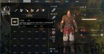 河洛群侠传什么版本是最新的,传承经典,再掀武侠狂潮(图4) 河洛群侠传什么版本是最新的,传承经典,再掀武侠狂潮(图4)