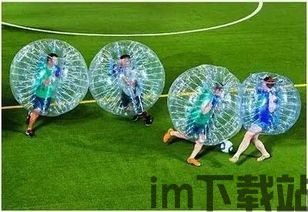 最佳球会好玩吗,最佳球会——足球爱好者的梦幻游戏体验(图12) 最佳球会好玩吗,最佳球会——足球爱好者的梦幻游戏体验(图12)