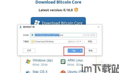 比特币钱包有多大内存卡,比特币钱包内存卡容量选择指南(图5) 比特币钱包有多大内存卡,比特币钱包内存卡容量选择指南(图5)