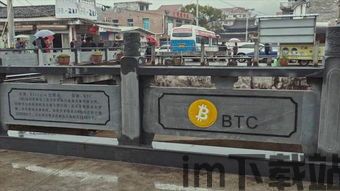 比特币交易所 温州,温州商人杨林科与比特币交易所的传奇故事(图4) 比特币交易所 温州,温州商人杨林科与比特币交易所的传奇故事(图4)