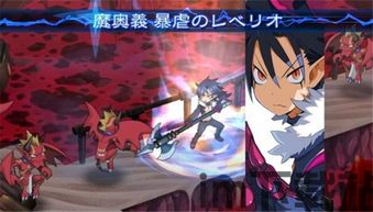 魔界战记5 游侠,游戏背景与剧情(图2) 魔界战记5 游侠,游戏背景与剧情(图2)