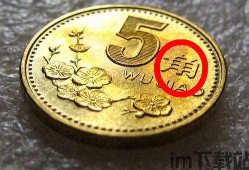 比特币最贵是多少钱一枚,历史最高点分析(图10) 比特币最贵是多少钱一枚,历史最高点分析(图10)