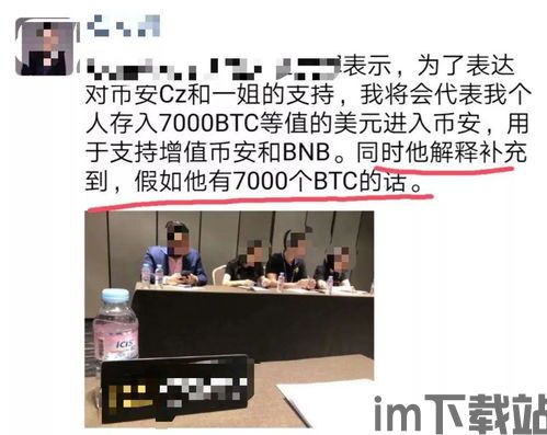 国外比特币被盗事件视频,价值数百万美元的加密货币失窃案(图2) 国外比特币被盗事件视频,价值数百万美元的加密货币失窃案(图2)