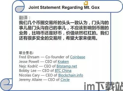 国外比特币被盗事件视频,价值数百万美元的加密货币失窃案(图7) 国外比特币被盗事件视频,价值数百万美元的加密货币失窃案(图7)