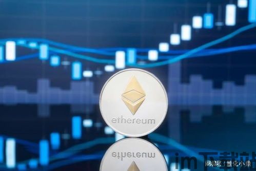 比特币跟以太坊有啥区别,深入解析两者的主要区别(图1) 比特币跟以太坊有啥区别,深入解析两者的主要区别(图1)