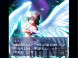 混乱冒险私服,暗流涌动的游戏世界(图2)