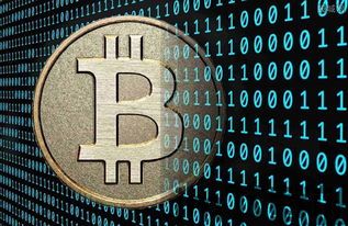 比特币 盗币,揭秘数字货币安全的隐忧(图1) 比特币 盗币,揭秘数字货币安全的隐忧(图1)