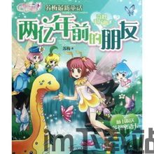 欢迎来到小花仙!在这个神奇的世界里,你可以扮演一个独一无二的角色,拥有各种华丽,欢迎来到小花仙！(图4)