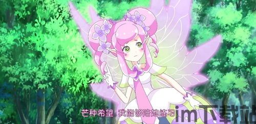 欢迎来到小花仙!在这个神奇的世界里,你可以扮演一个独一无二的角色,拥有各种华丽,欢迎来到小花仙！(图6)
