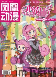 欢迎来到小花仙!在这个神奇的世界里,你可以扮演一个独一无二的角色,拥有各种华丽,欢迎来到小花仙！(图7)