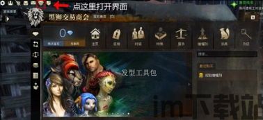 激战2副本里太黑了,如何应对暗黑环境下的战斗(图3) 激战2副本里太黑了,如何应对暗黑环境下的战斗(图3)