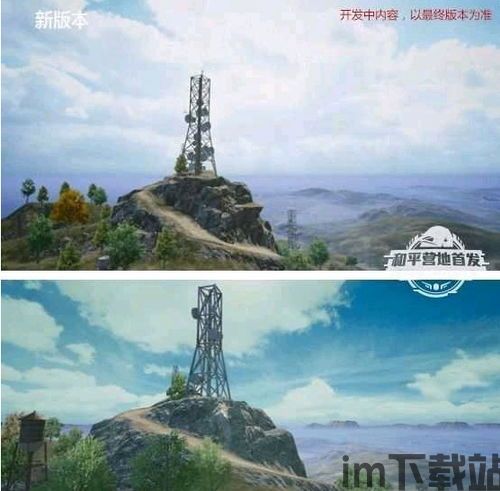 海岛新出新版本,海岛新版本震撼来袭,全新内容等你探索!(图1) 海岛新出新版本,海岛新版本震撼来袭,全新内容等你探索!(图1)