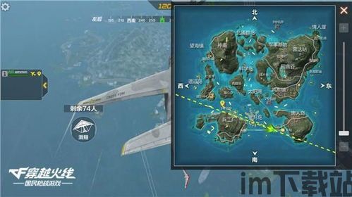 海岛新出新版本,海岛新版本震撼来袭,全新内容等你探索!(图3) 海岛新出新版本,海岛新版本震撼来袭,全新内容等你探索!(图3)