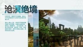 海岛新出新版本,海岛新版本震撼来袭,全新内容等你探索!(图5) 海岛新出新版本,海岛新版本震撼来袭,全新内容等你探索!(图5)