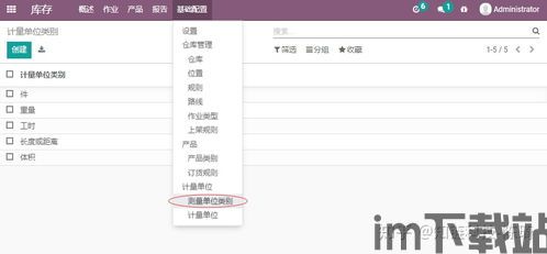 比特币中的计量单位是为,BTC与BTS的奥秘(图3) 比特币中的计量单位是为,BTC与BTS的奥秘(图3)