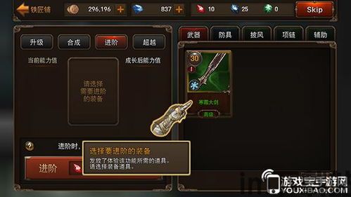 并可以升级武器,玩家可以根据自己的喜好和游戏进度选择不同的战斗策略。,游戏背景与核心玩法(图1)