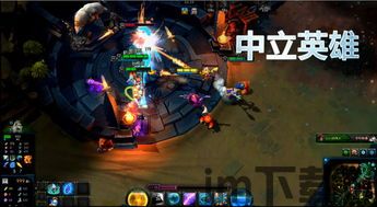 英雄moba,融合策略与竞技的电子盛宴(图3)