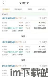 一万元买比特币犯法吗(图2) 一万元买比特币犯法吗(图2)