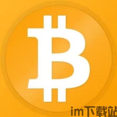 囤比特币唯有比特币,囤比特币,唯有比特币——财富自由的独特路径(图2) 囤比特币唯有比特币,囤比特币,唯有比特币——财富自由的独特路径(图2)