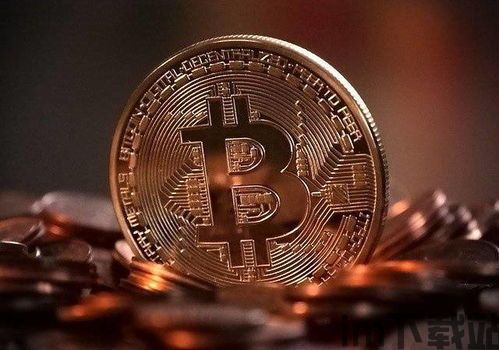 普通人适合投资比特币吗,普通人是否适合投资比特币?(图14) 普通人适合投资比特币吗,普通人是否适合投资比特币?(图14)
