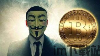 普通人适合投资比特币吗,普通人是否适合投资比特币?(图19) 普通人适合投资比特币吗,普通人是否适合投资比特币?(图19)