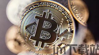 普通人适合投资比特币吗,普通人是否适合投资比特币?(图21) 普通人适合投资比特币吗,普通人是否适合投资比特币?(图21)